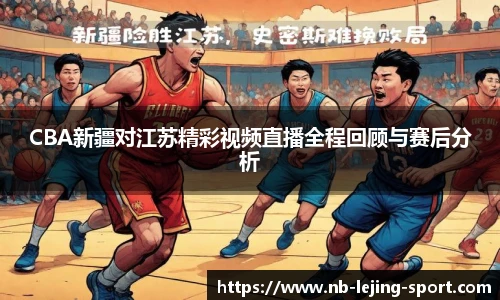 乐竞体育app