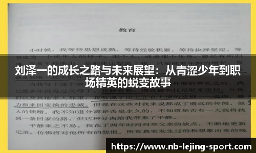 乐竞体育入口