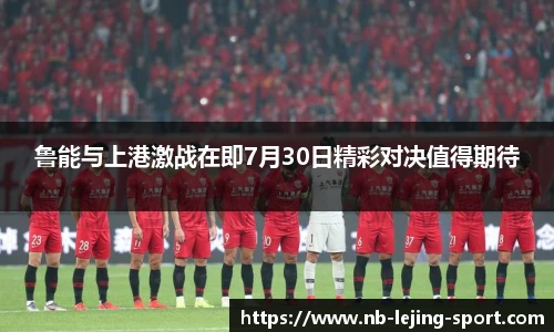 乐竞体育入口