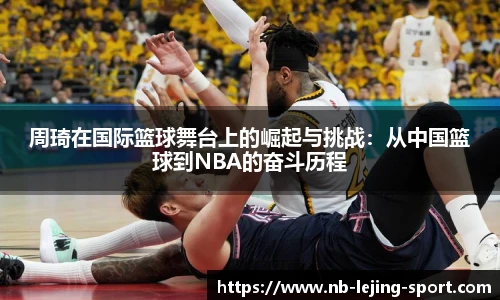 乐竞体育