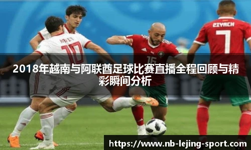 乐竞体育app