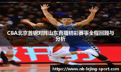 乐竞体育app