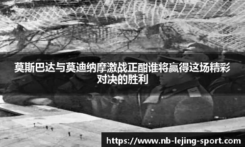 乐竞体育入口