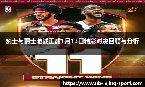 乐竞体育入口