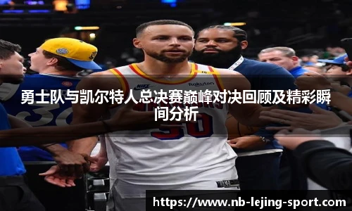 乐竞体育app