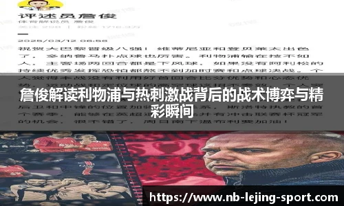 乐竞体育app