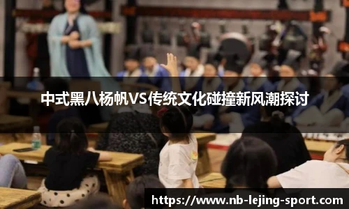 乐竞体育