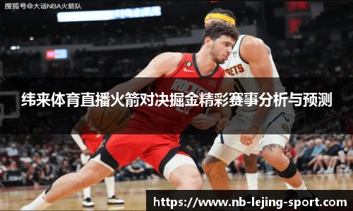 乐竞体育入口