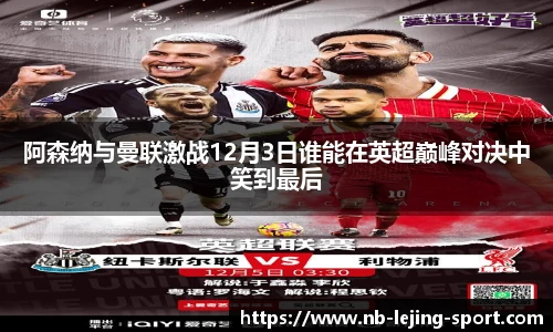 乐竞体育