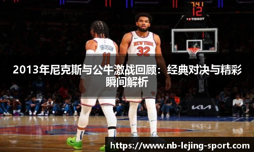 乐竞体育app