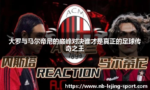 乐竞体育入口