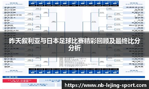 乐竞体育入口