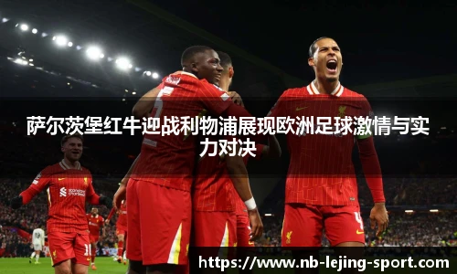 乐竞体育入口