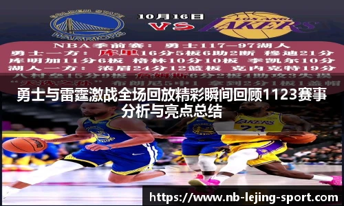 乐竞体育