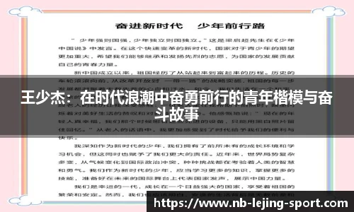 乐竞体育app