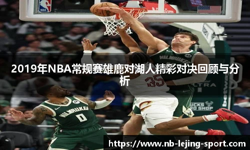 乐竞体育