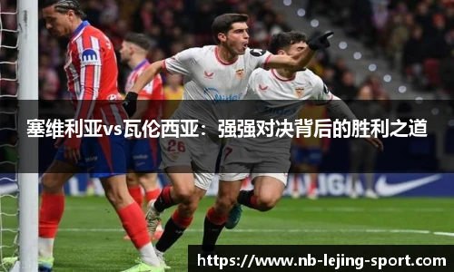 乐竞体育