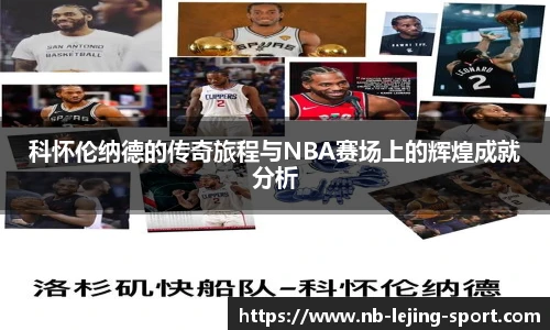 乐竞体育