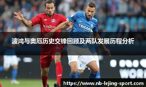 乐竞体育