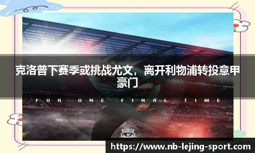 乐竞体育入口