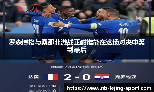 乐竞体育