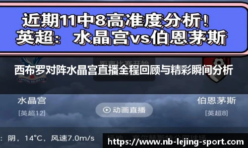 乐竞体育