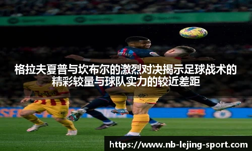 乐竞体育