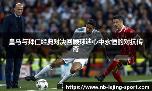 乐竞体育