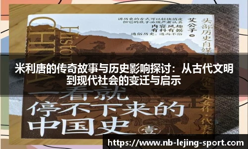乐竞体育入口