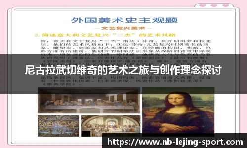 乐竞体育