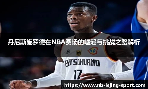 乐竞体育