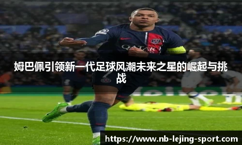 乐竞体育入口