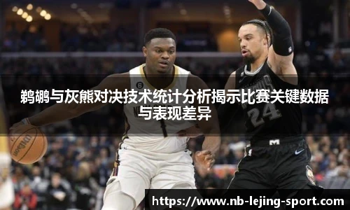 乐竞体育