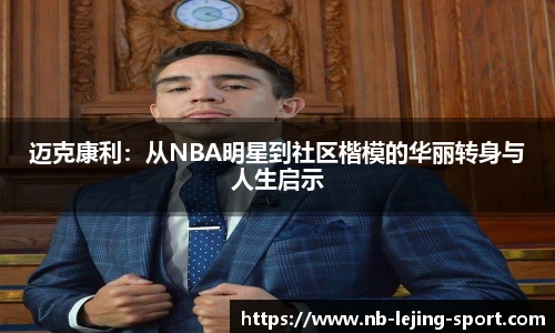 乐竞体育