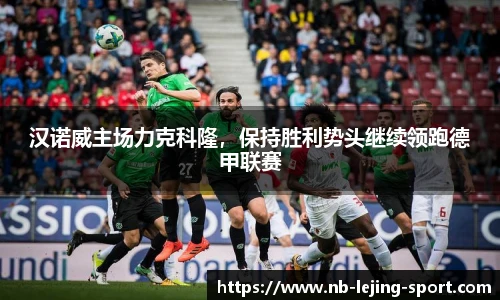 乐竞体育