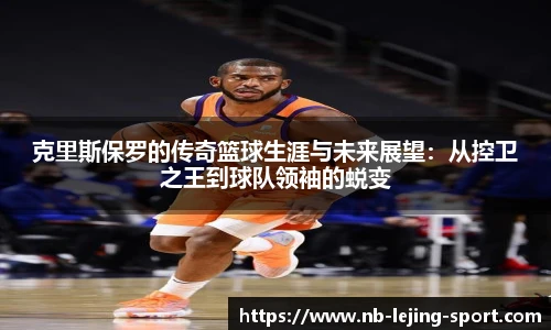 乐竞体育