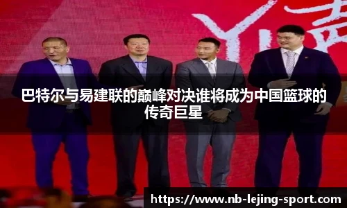 乐竞体育