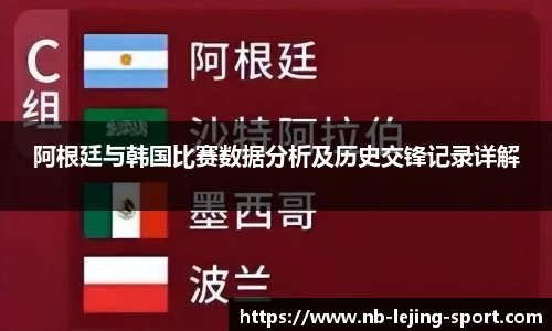 乐竞体育app