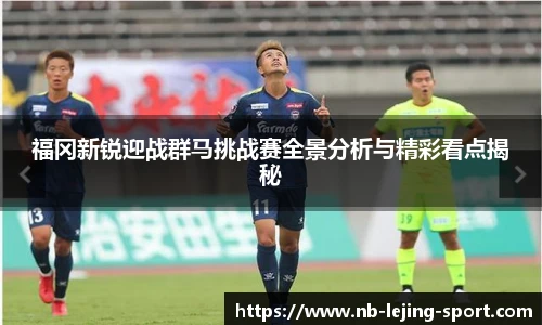 乐竞体育入口