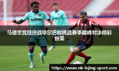 乐竞体育