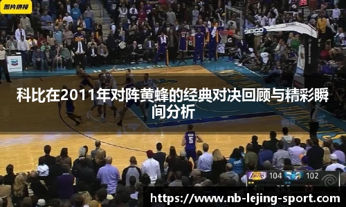 乐竞体育
