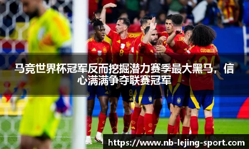 乐竞体育入口