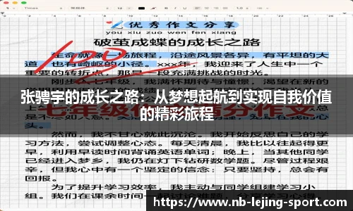 乐竞体育