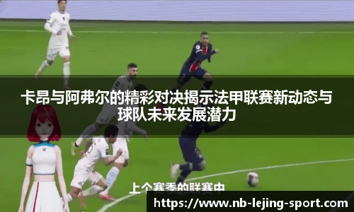 乐竞体育入口