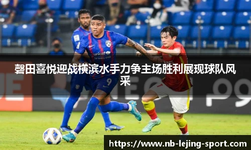 乐竞体育app