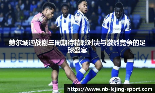乐竞体育