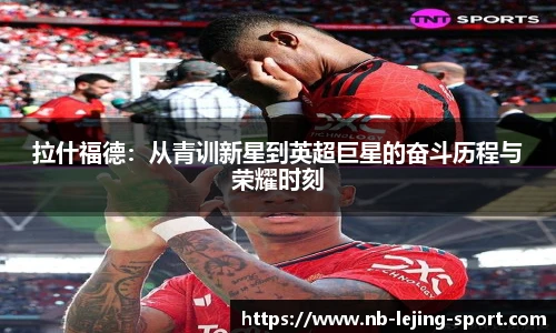 乐竞体育app