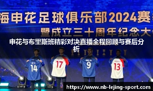 乐竞体育