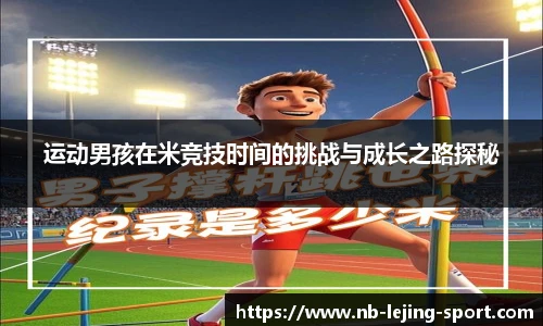 乐竞体育app