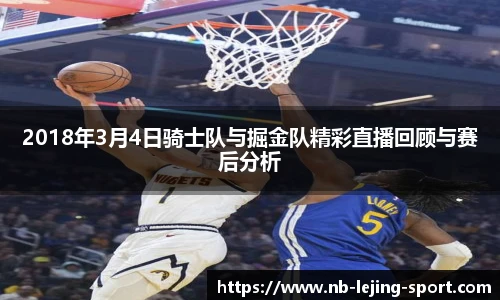 乐竞体育app